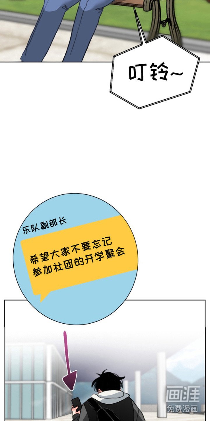 第3章：躲避