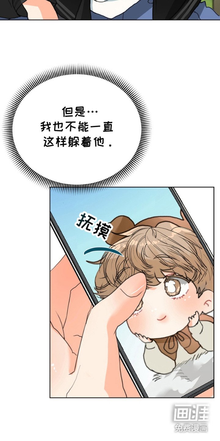 第3章：躲避
