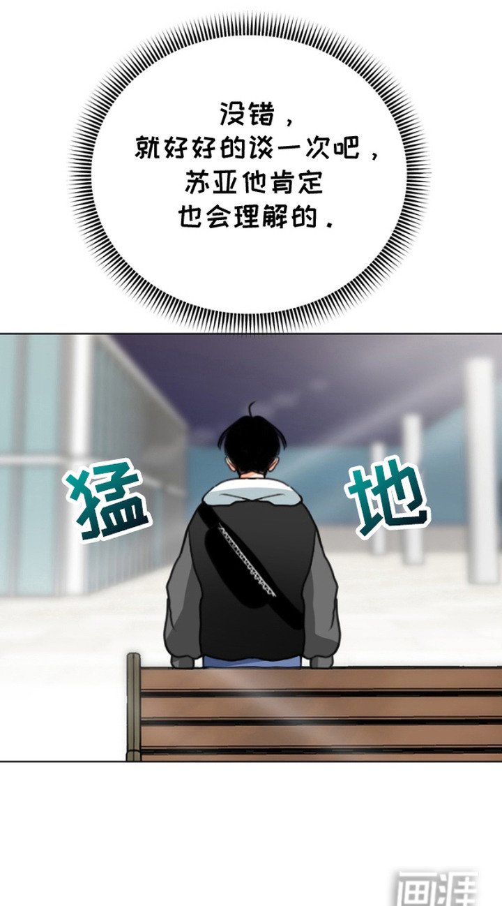 第3章：躲避
