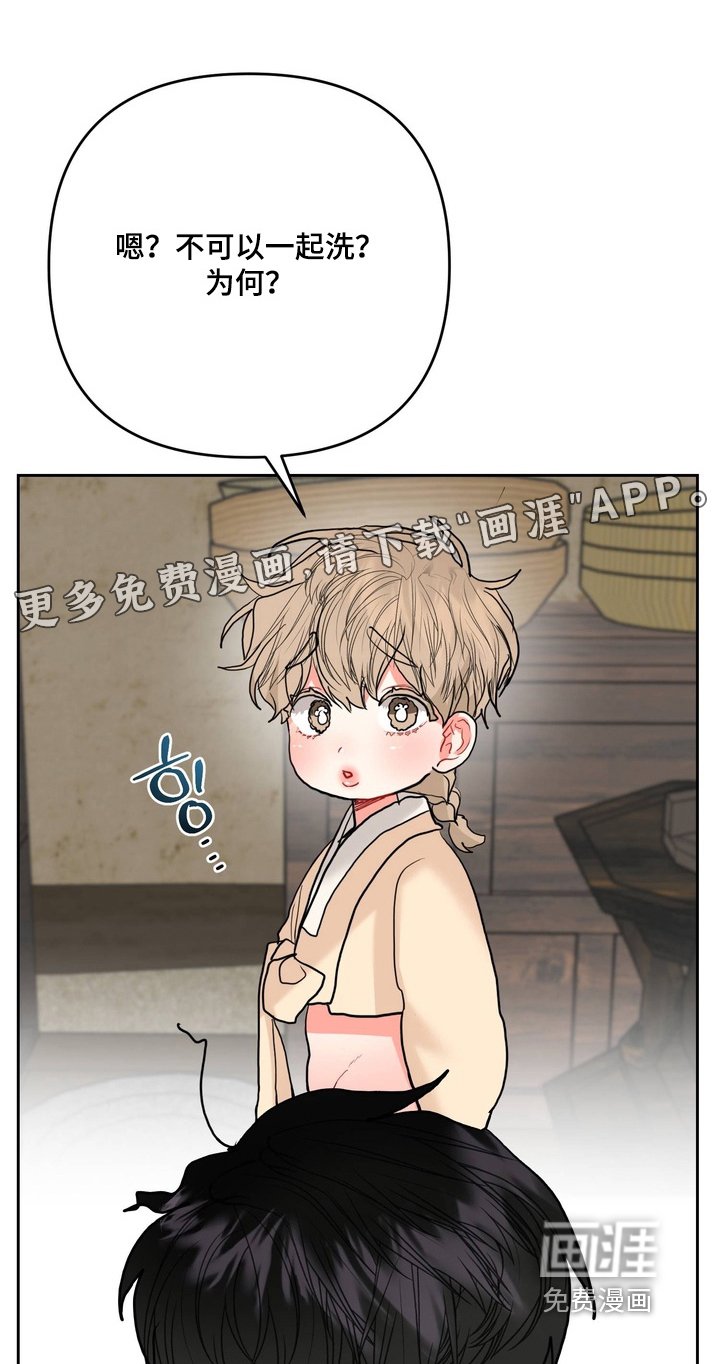 第30章：成婚