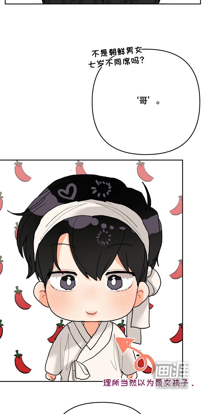 第30章：成婚
