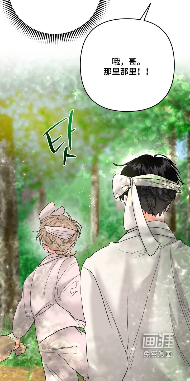 第30章：成婚