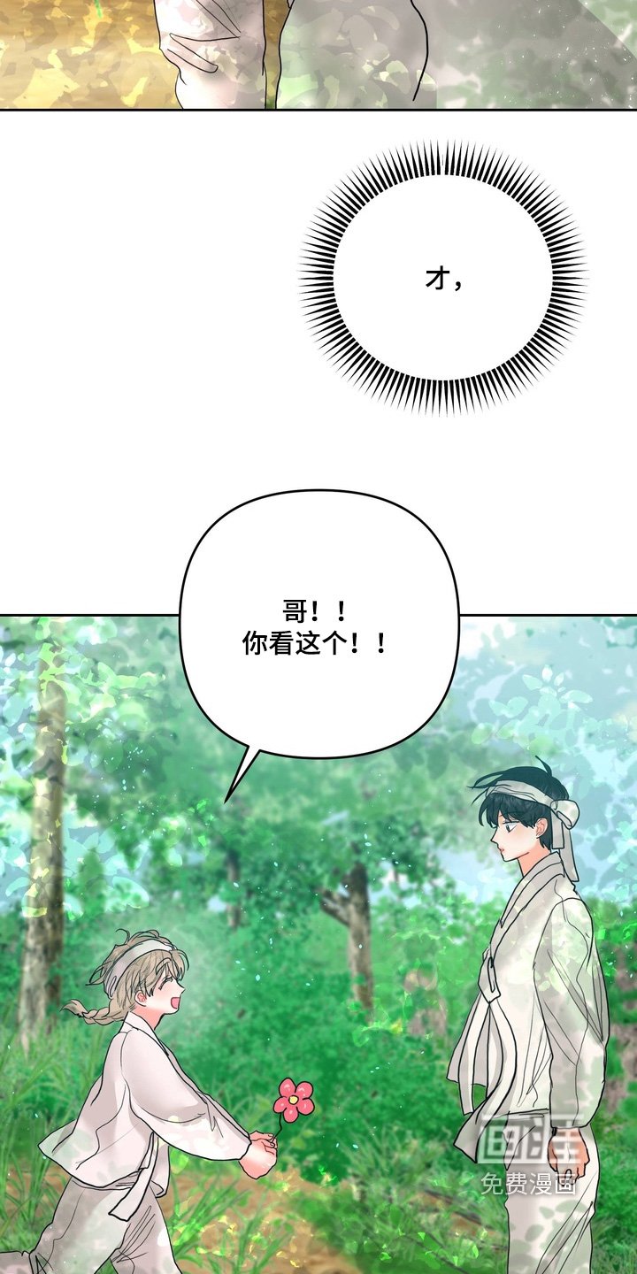 第30章：成婚