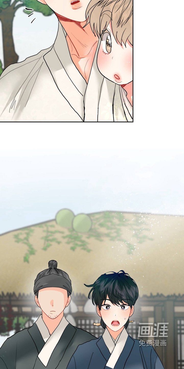 第30章：成婚