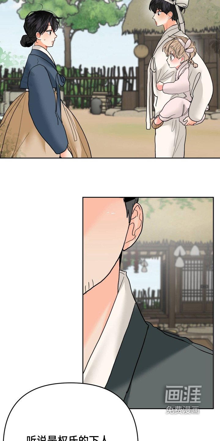 第30章：成婚