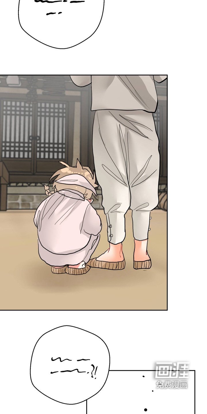 第30章：成婚