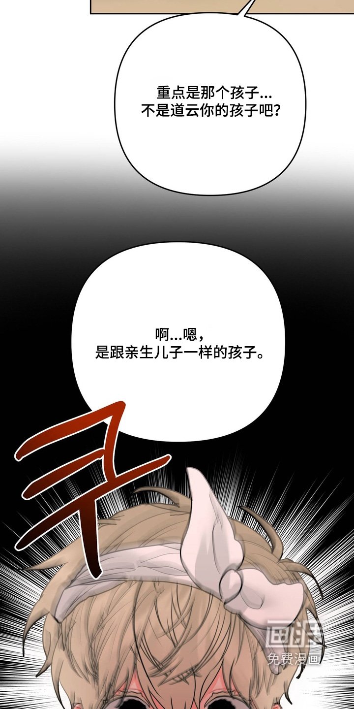 第31章：离家出走