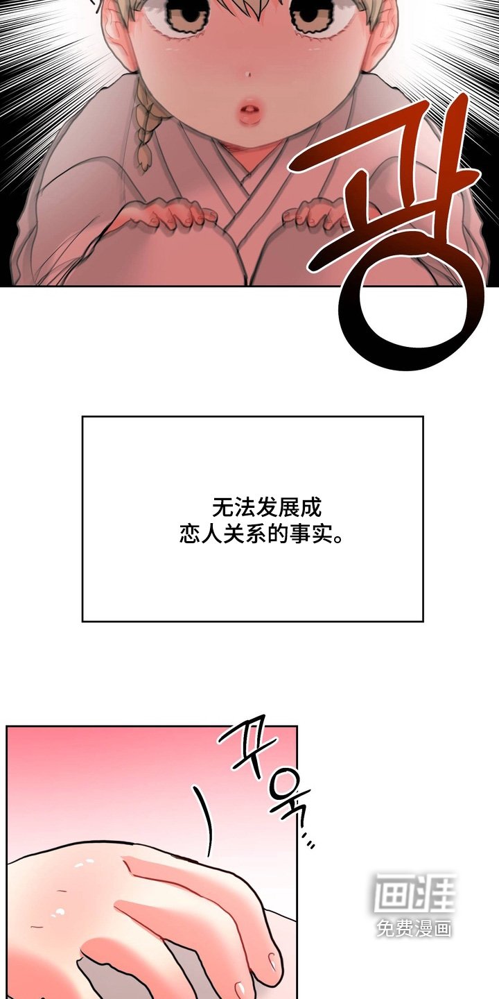 第31章：离家出走