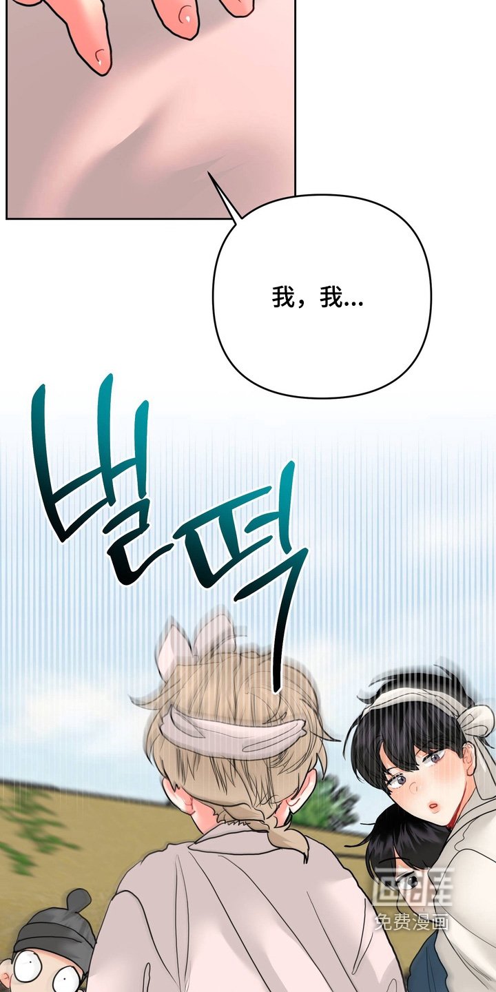 第31章：离家出走
