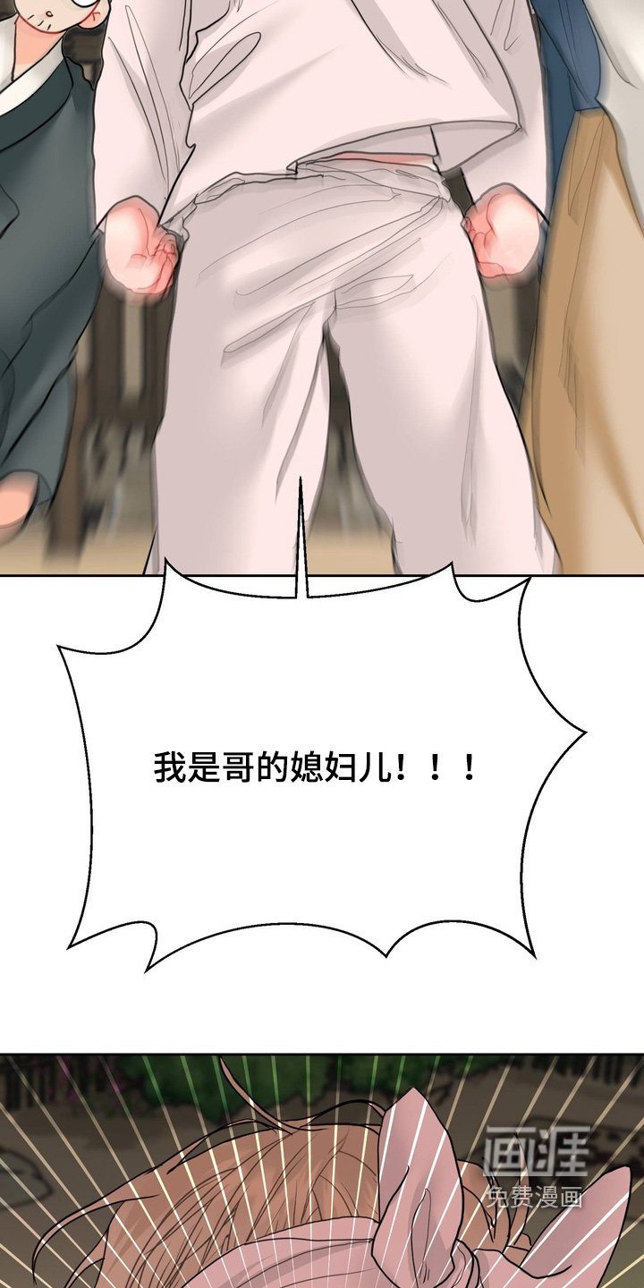 第31章：离家出走