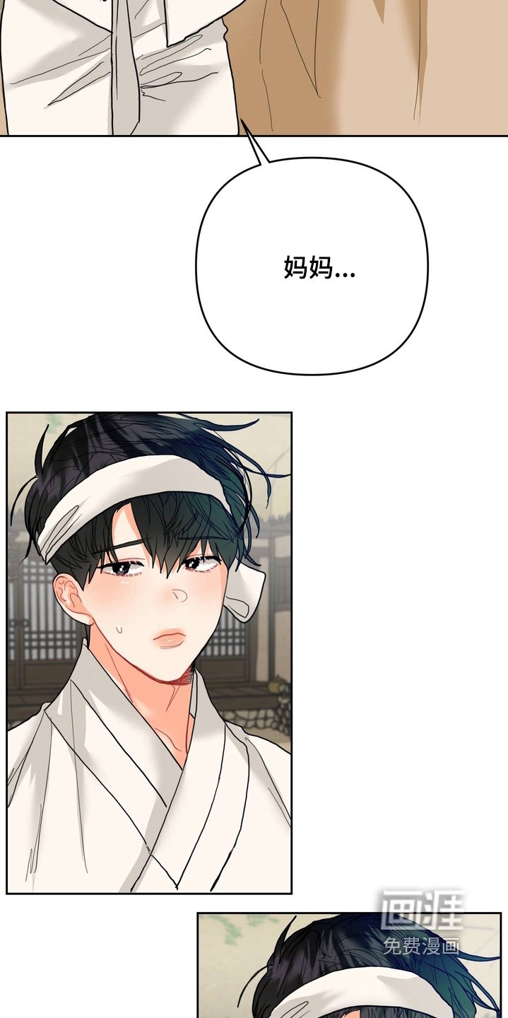 第31章：离家出走