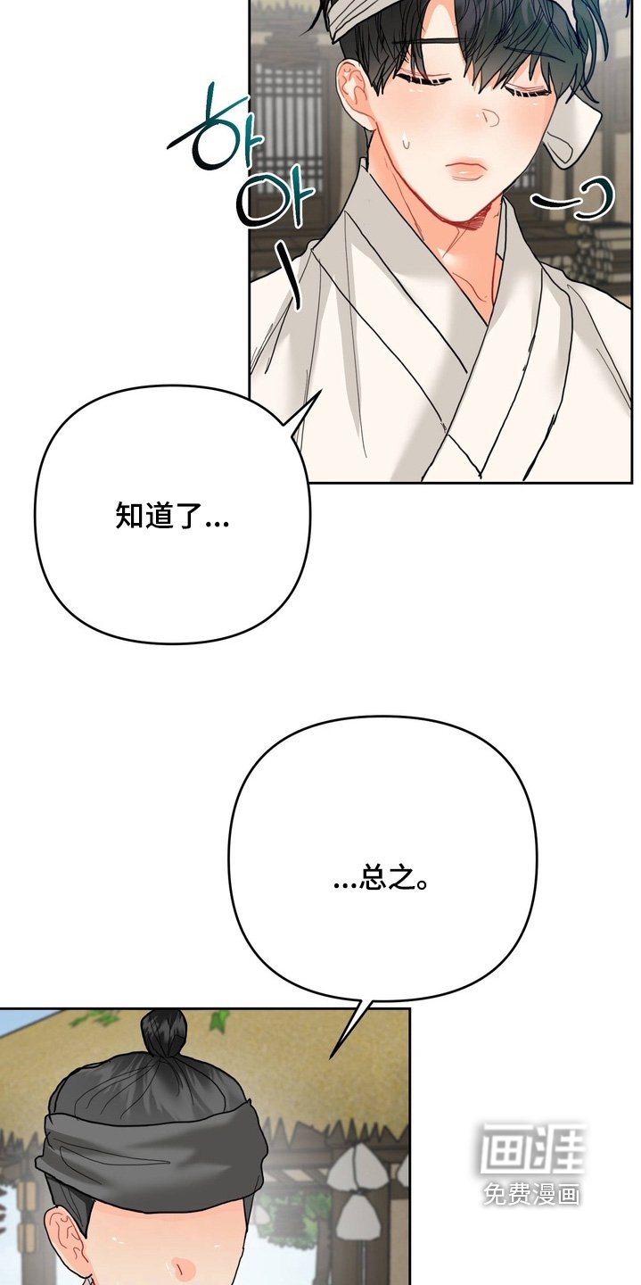 第31章：离家出走