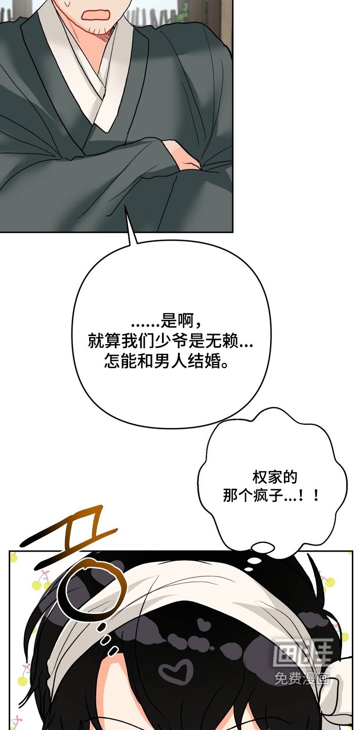 第31章：离家出走