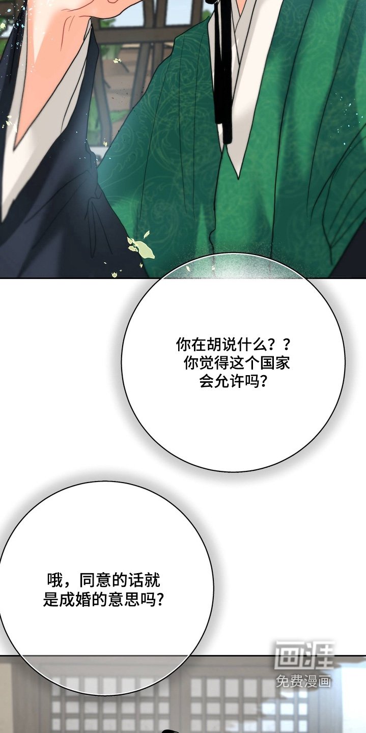 第31章：离家出走