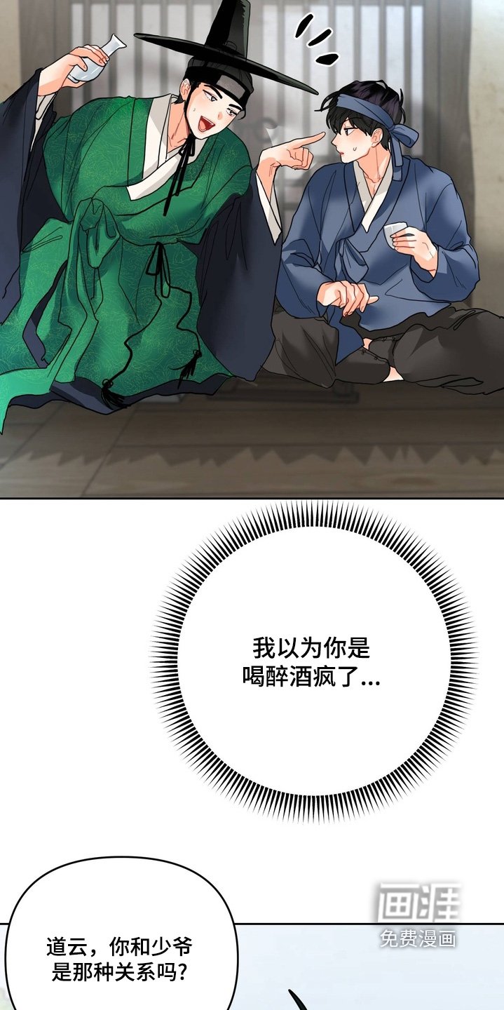 第31章：离家出走