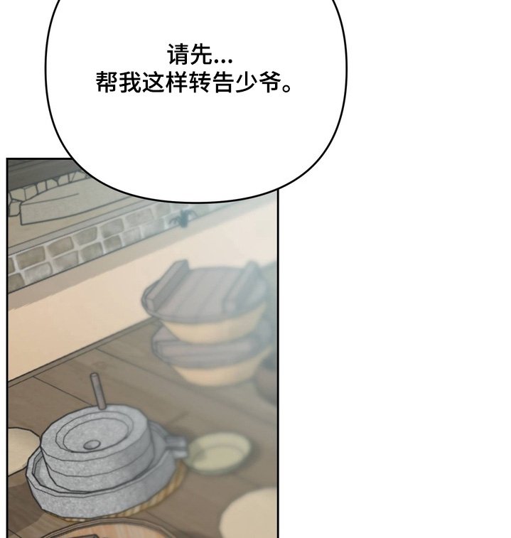 第31章：离家出走