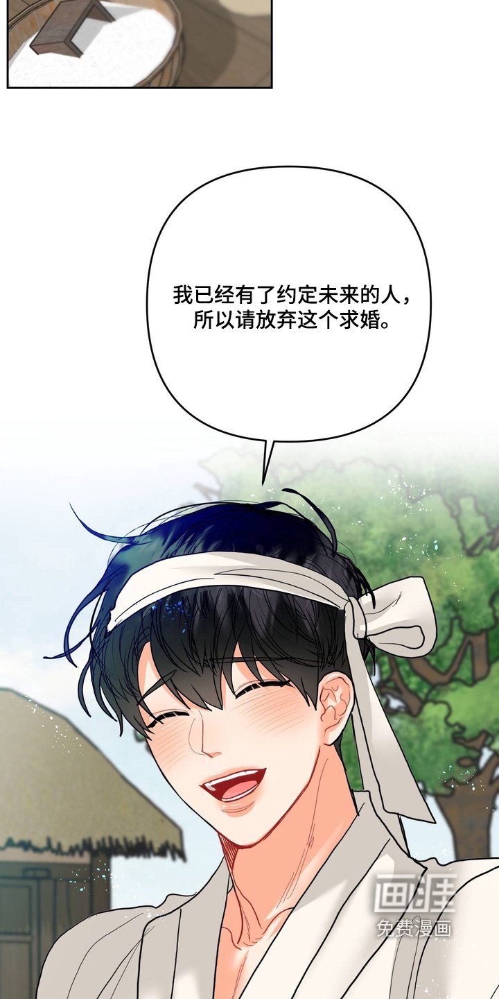 第31章：离家出走