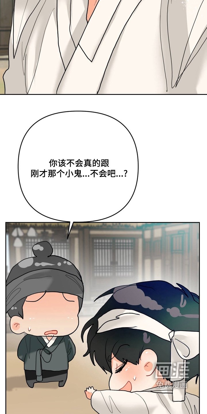 第31章：离家出走