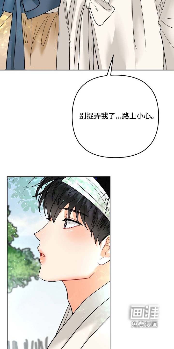 第31章：离家出走