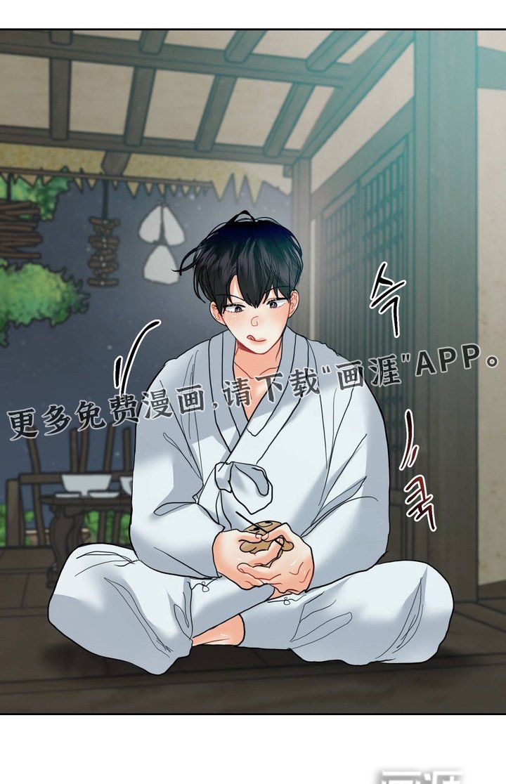 第31章：离家出走