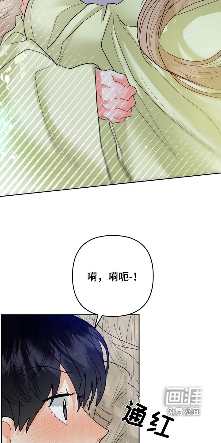 第32章：已经长大了
