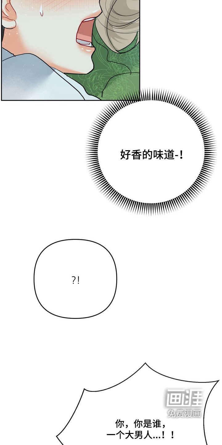 第32章：已经长大了