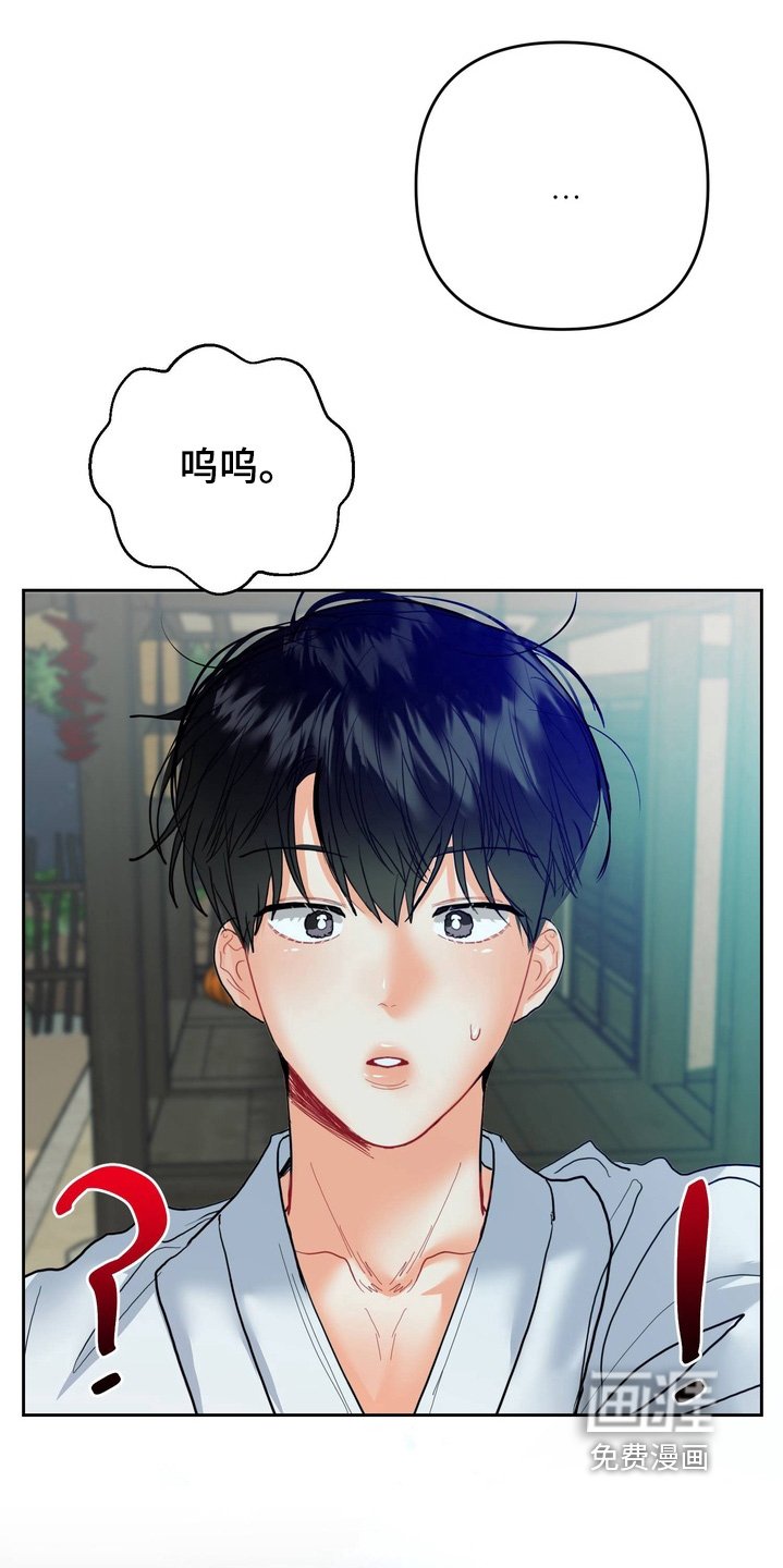 第32章：已经长大了