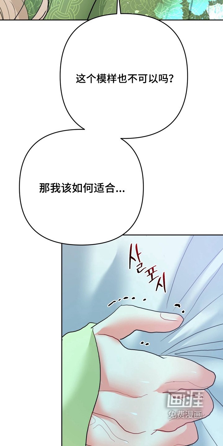 第32章：已经长大了
