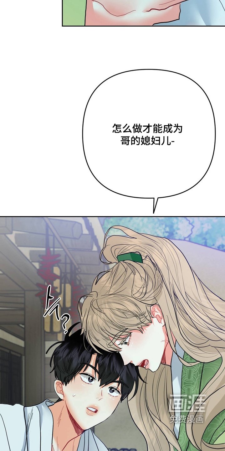 第32章：已经长大了