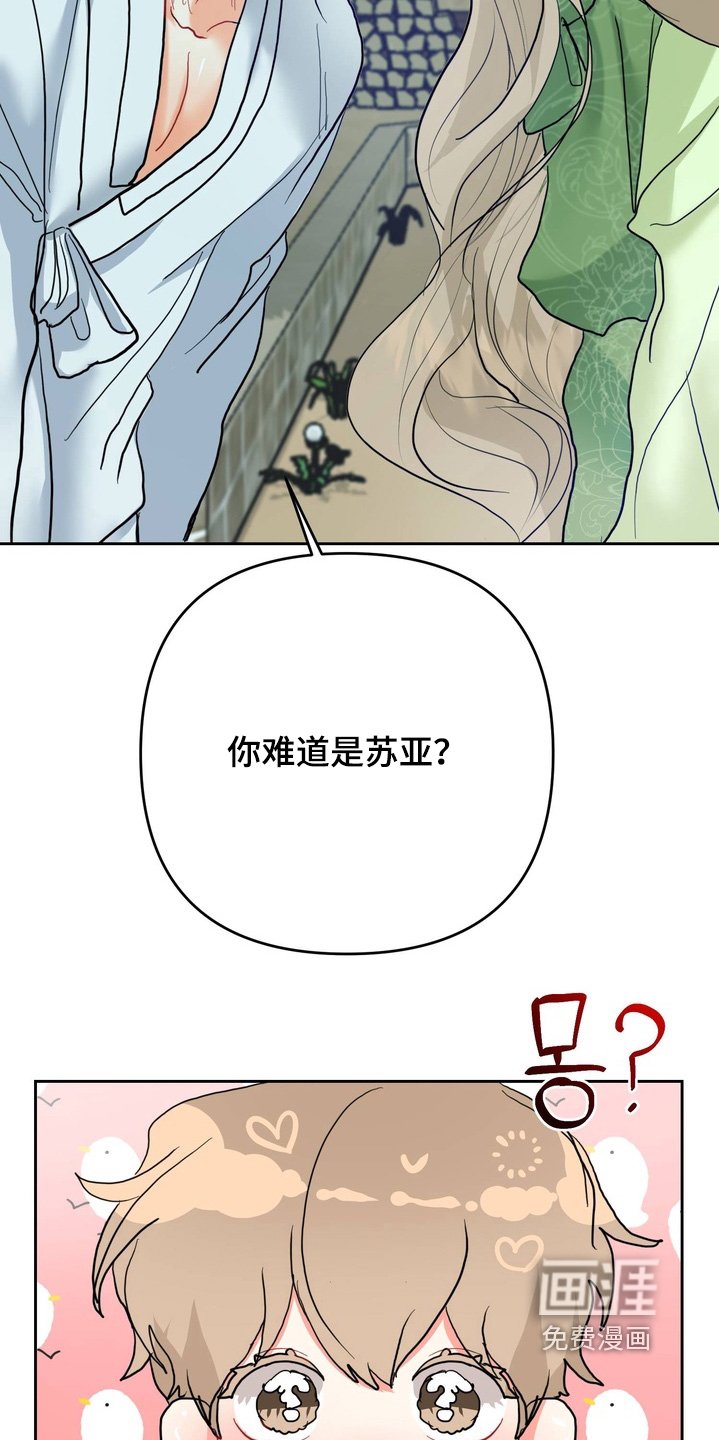 第32章：已经长大了