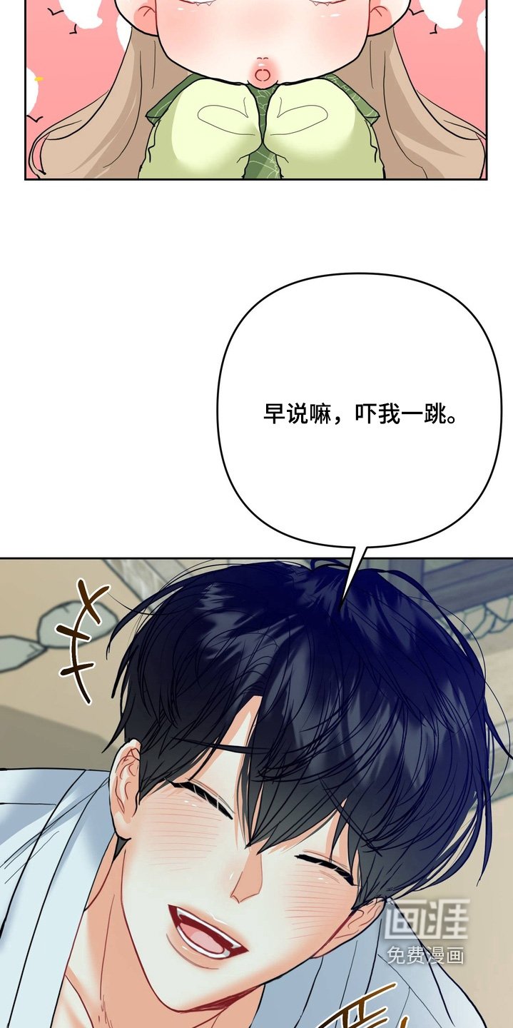 第32章：已经长大了