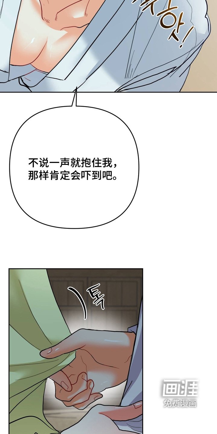 第32章：已经长大了
