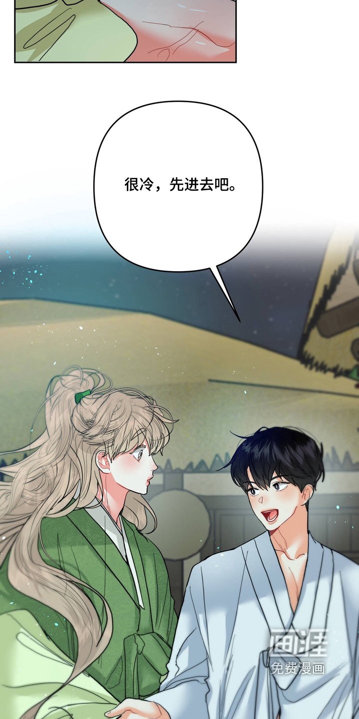 第32章：已经长大了