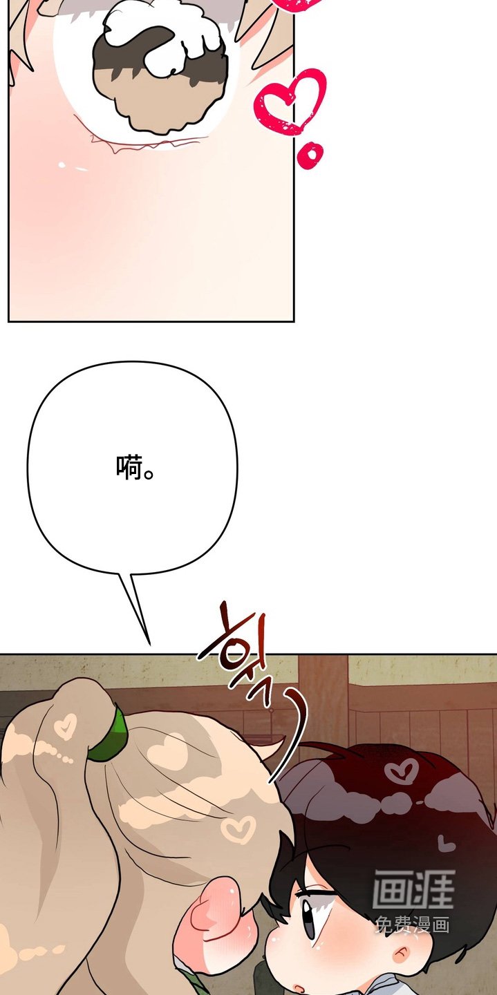第32章：已经长大了