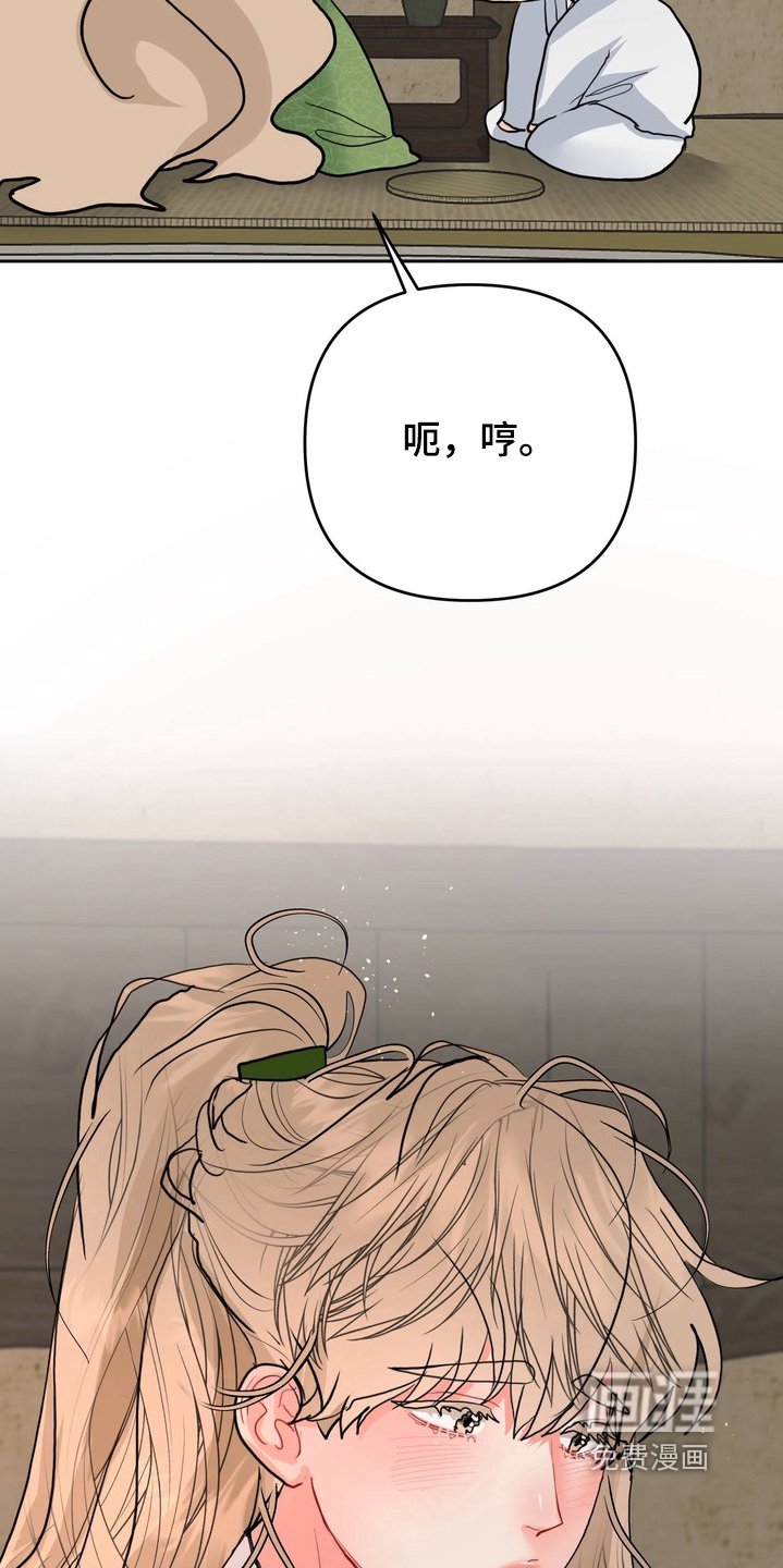 第32章：已经长大了