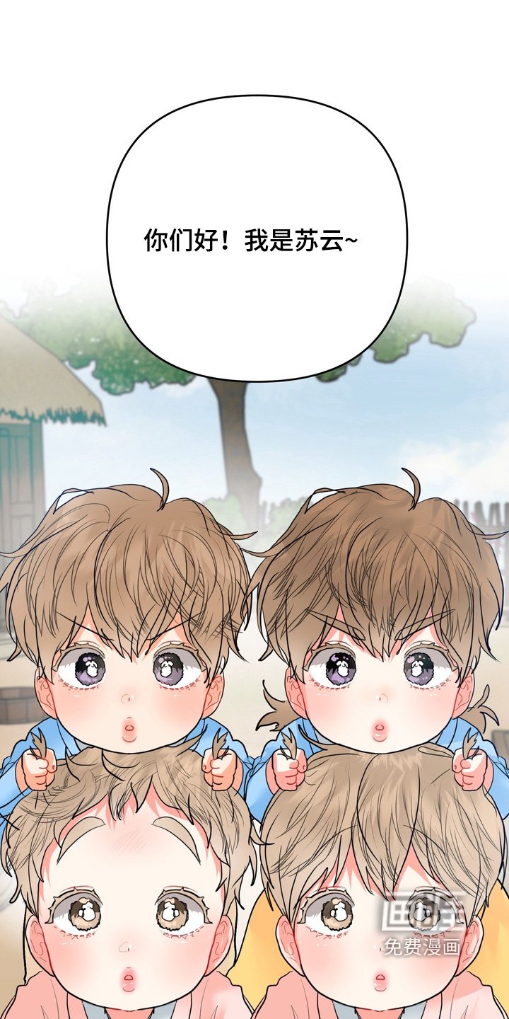 第33章：真可爱