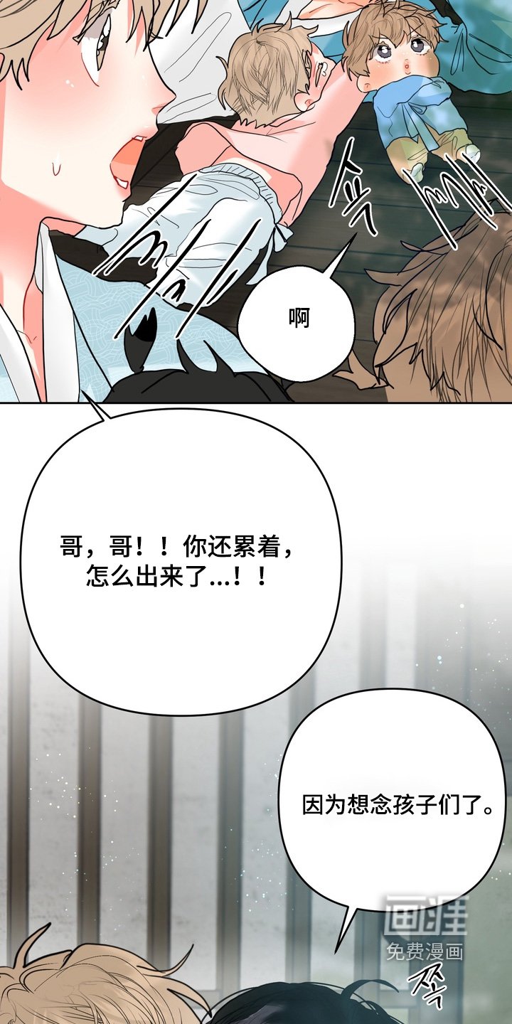 第33章：真可爱