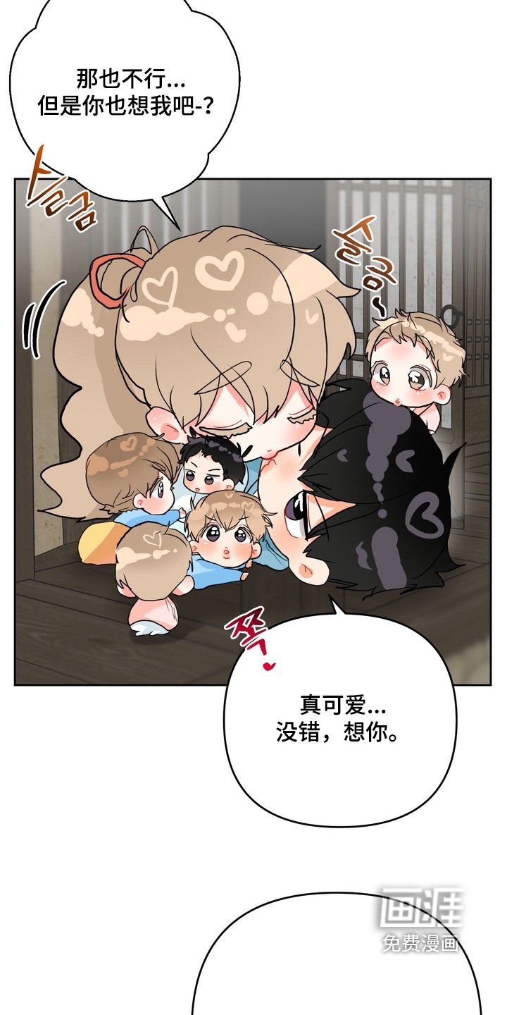 第33章：真可爱