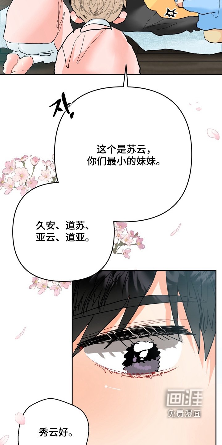 第33章：真可爱