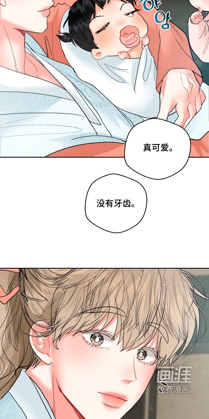 第33章：真可爱