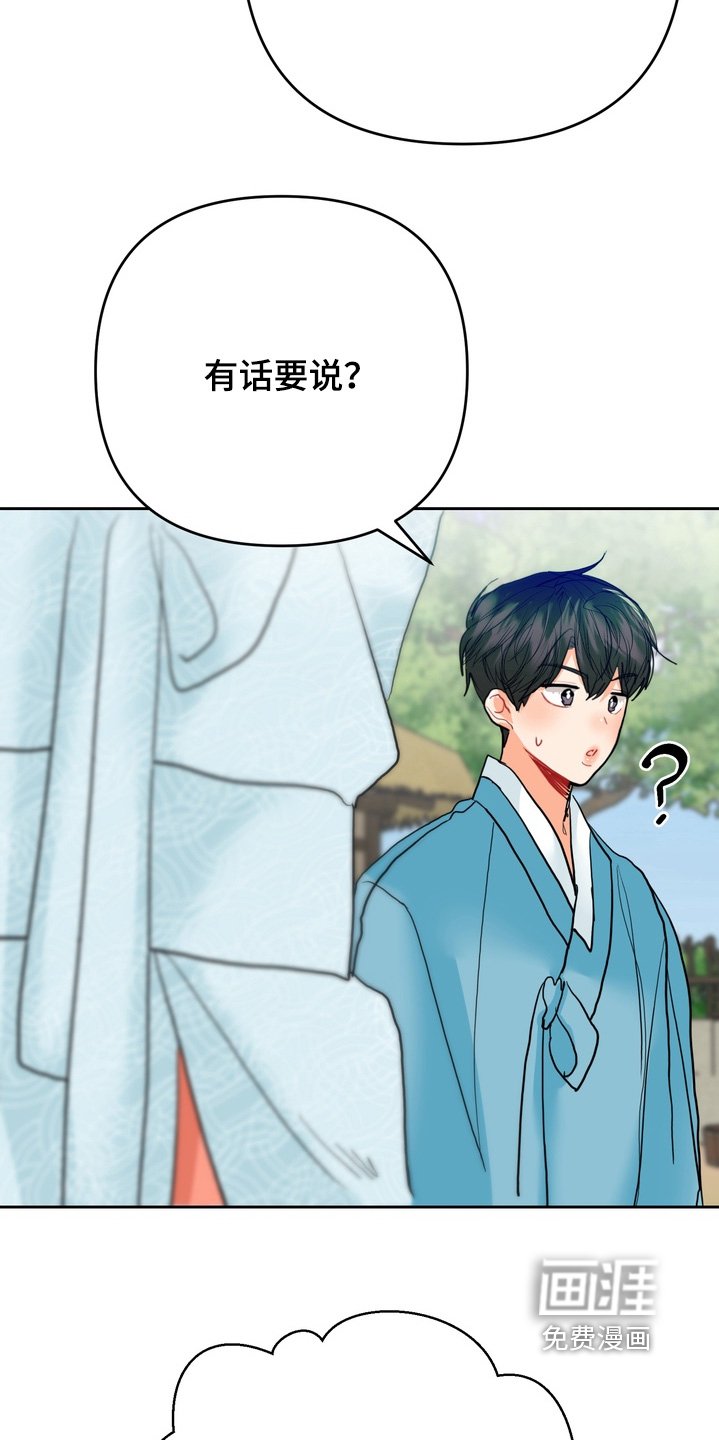 第33章：真可爱
