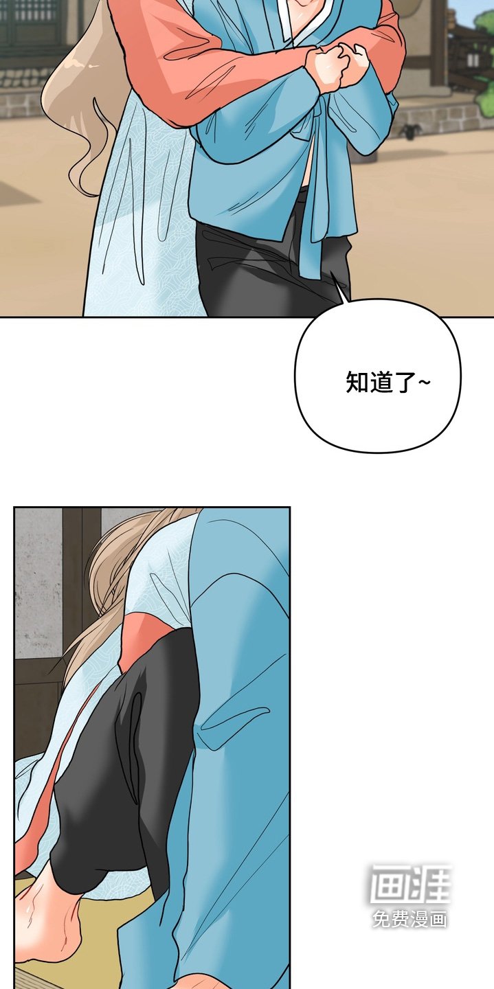 第33章：真可爱