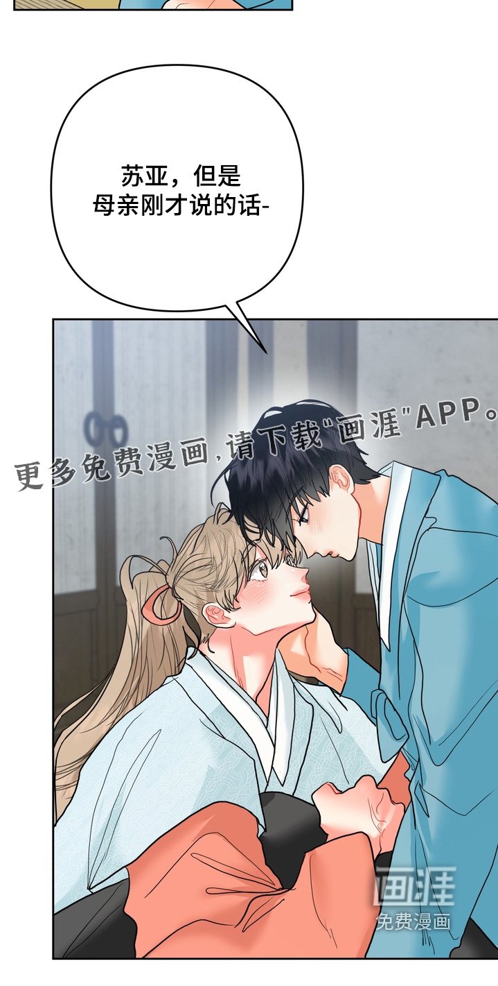 第33章：真可爱