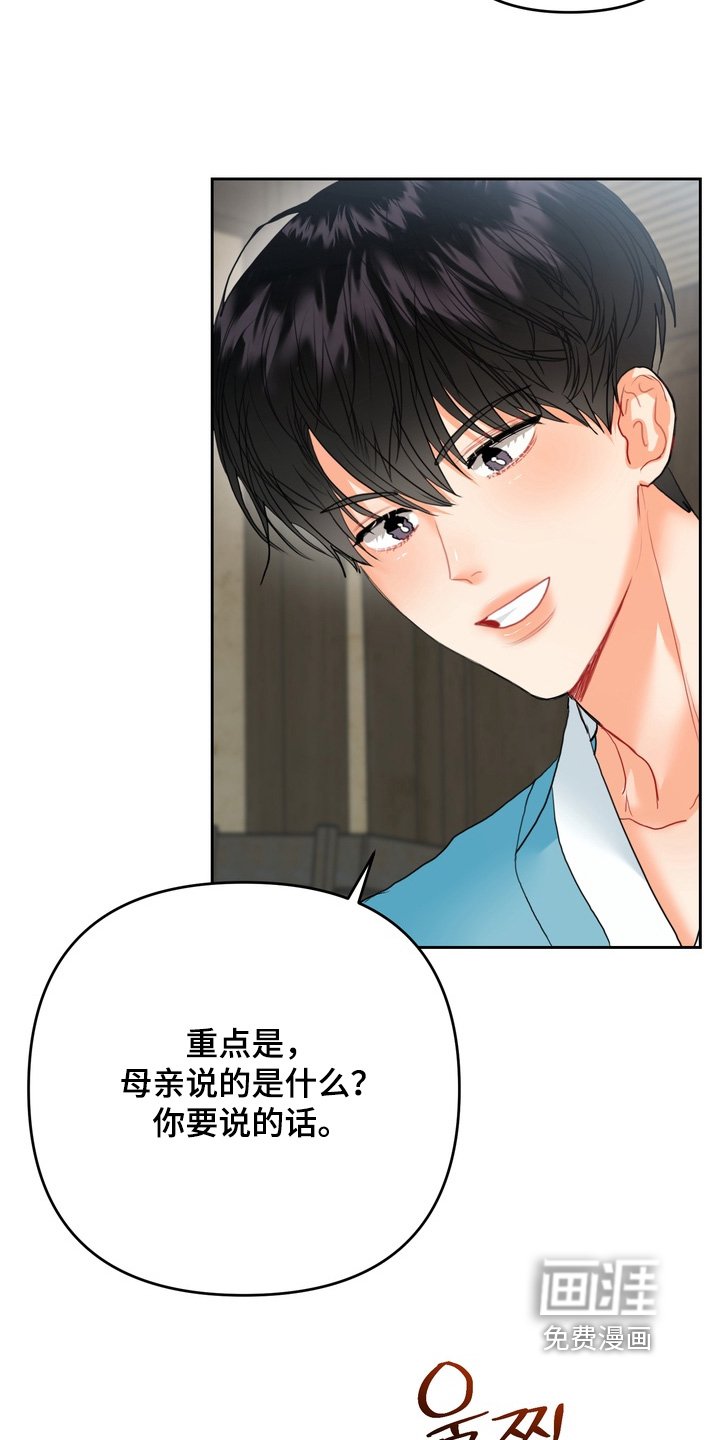 第34章：你觉得会丢下你