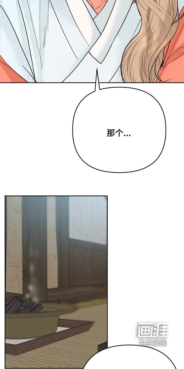 第34章：你觉得会丢下你