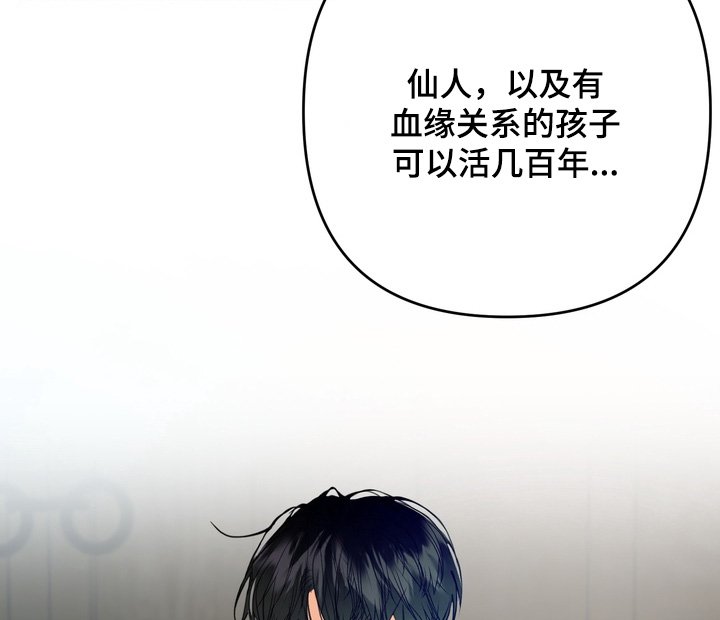 第34章：你觉得会丢下你