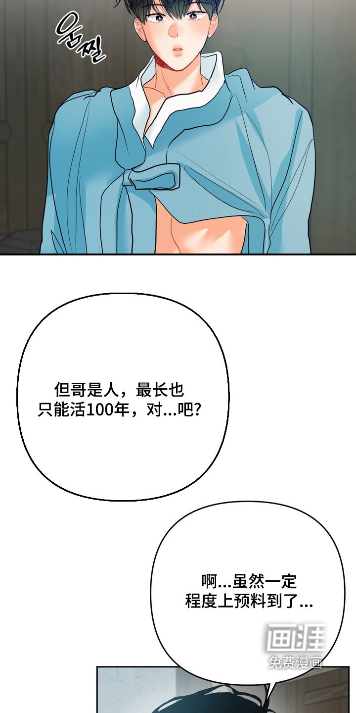 第34章：你觉得会丢下你