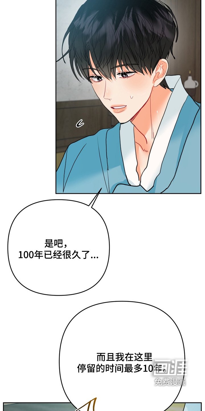 第34章：你觉得会丢下你
