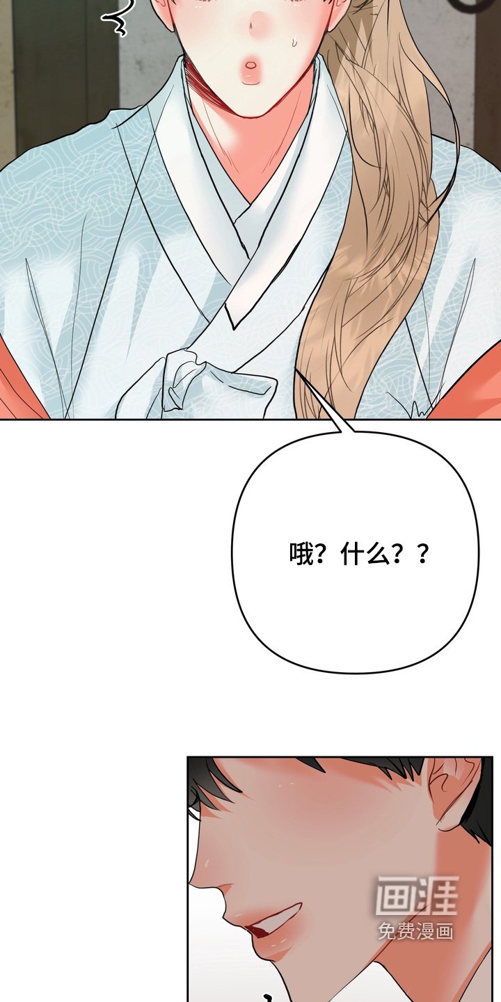 第34章：你觉得会丢下你