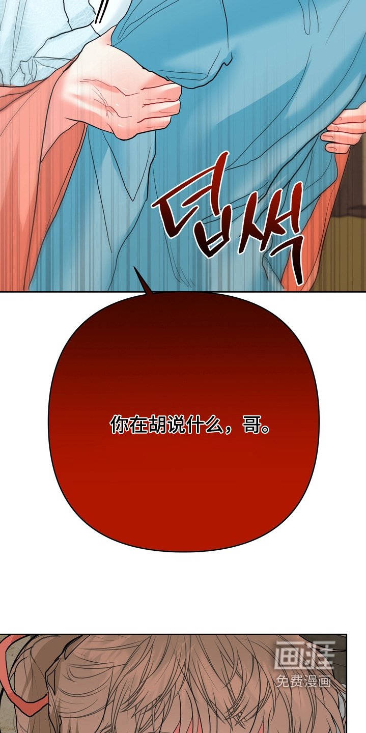 第34章：你觉得会丢下你
